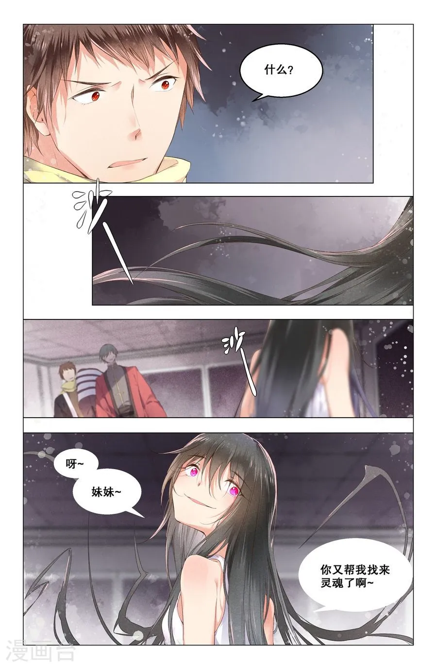 第3页