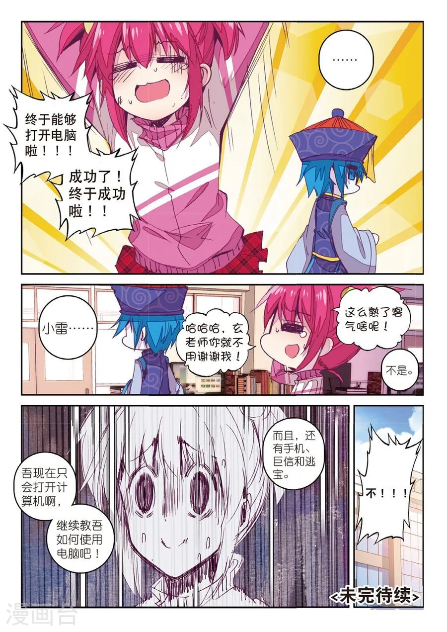 第16页