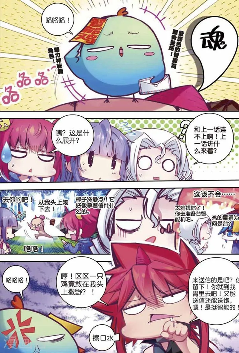 第2页