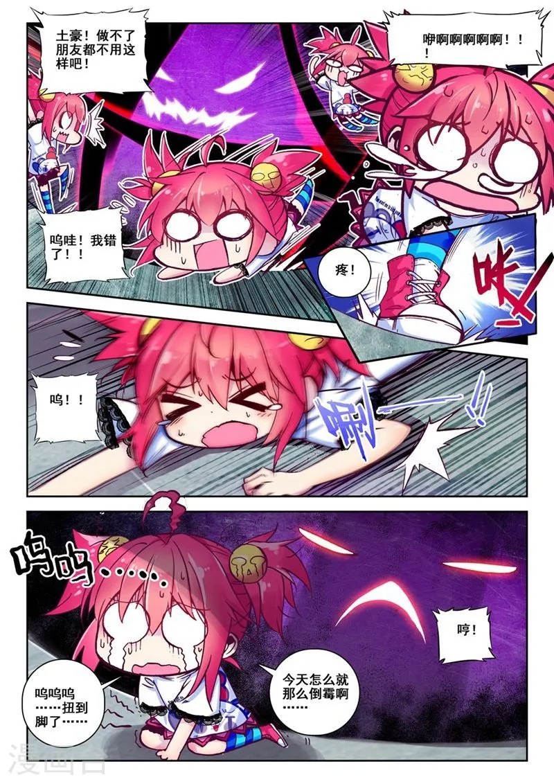 第6页