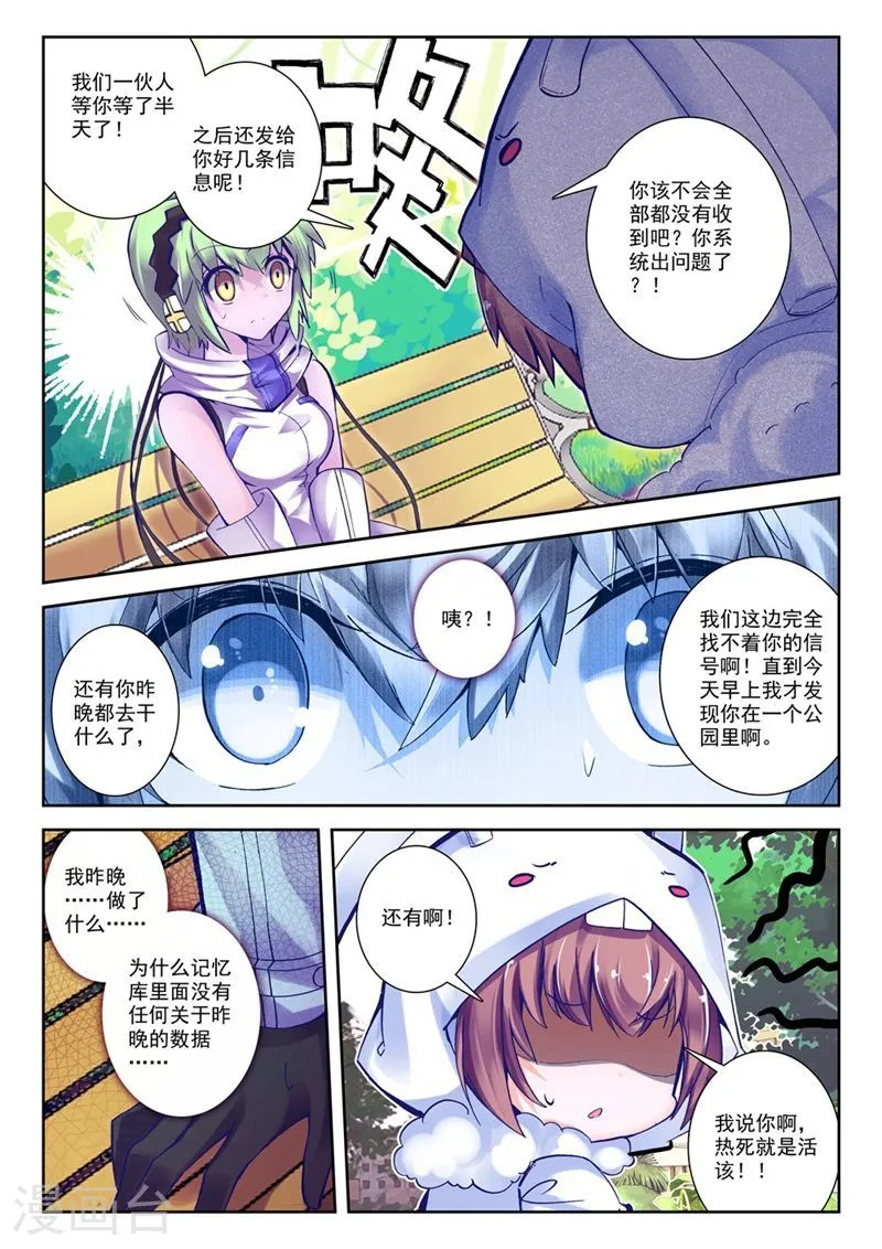 第6页