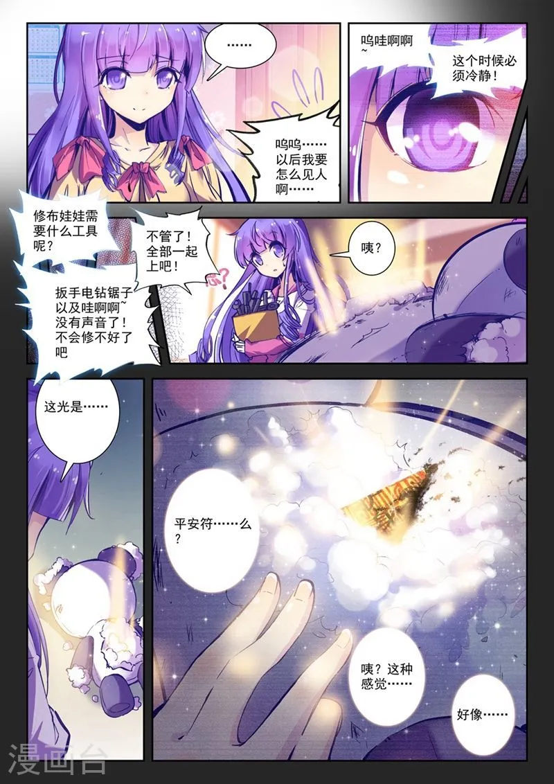 第18页