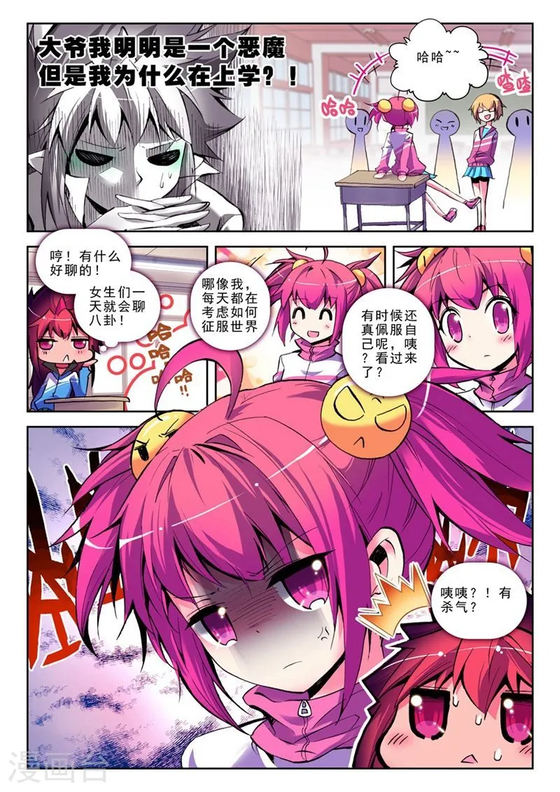 第5页