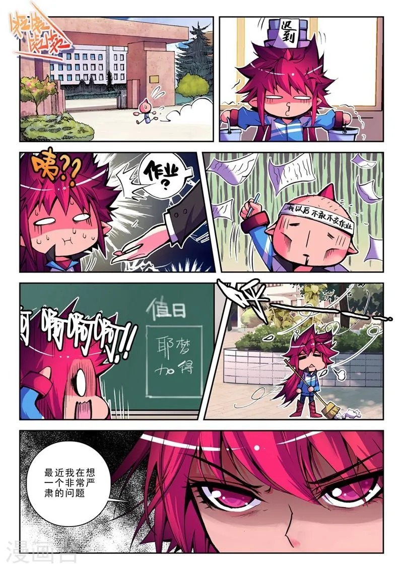 第4页