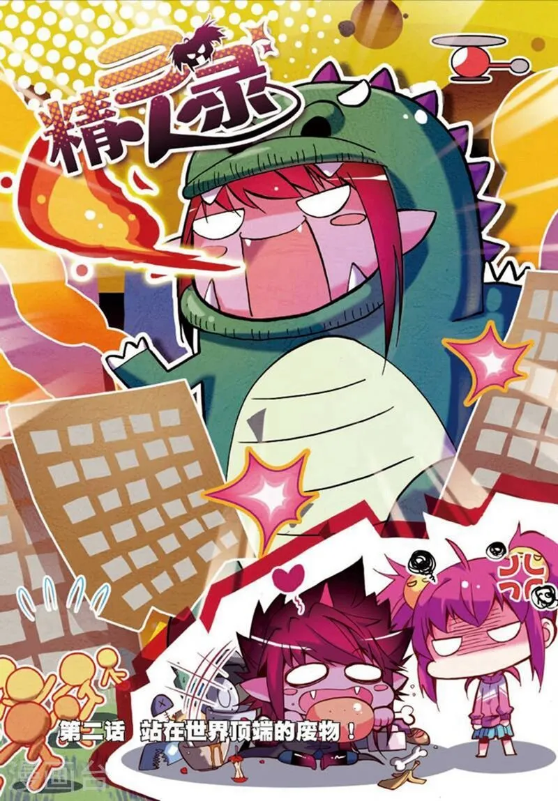 第1页
