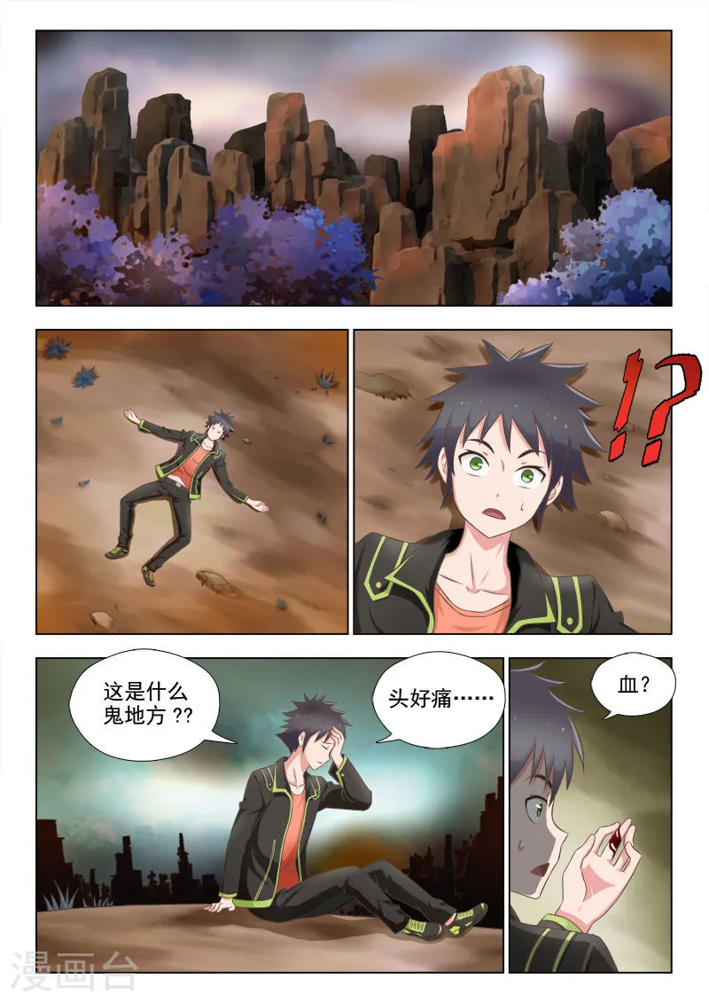 第2页