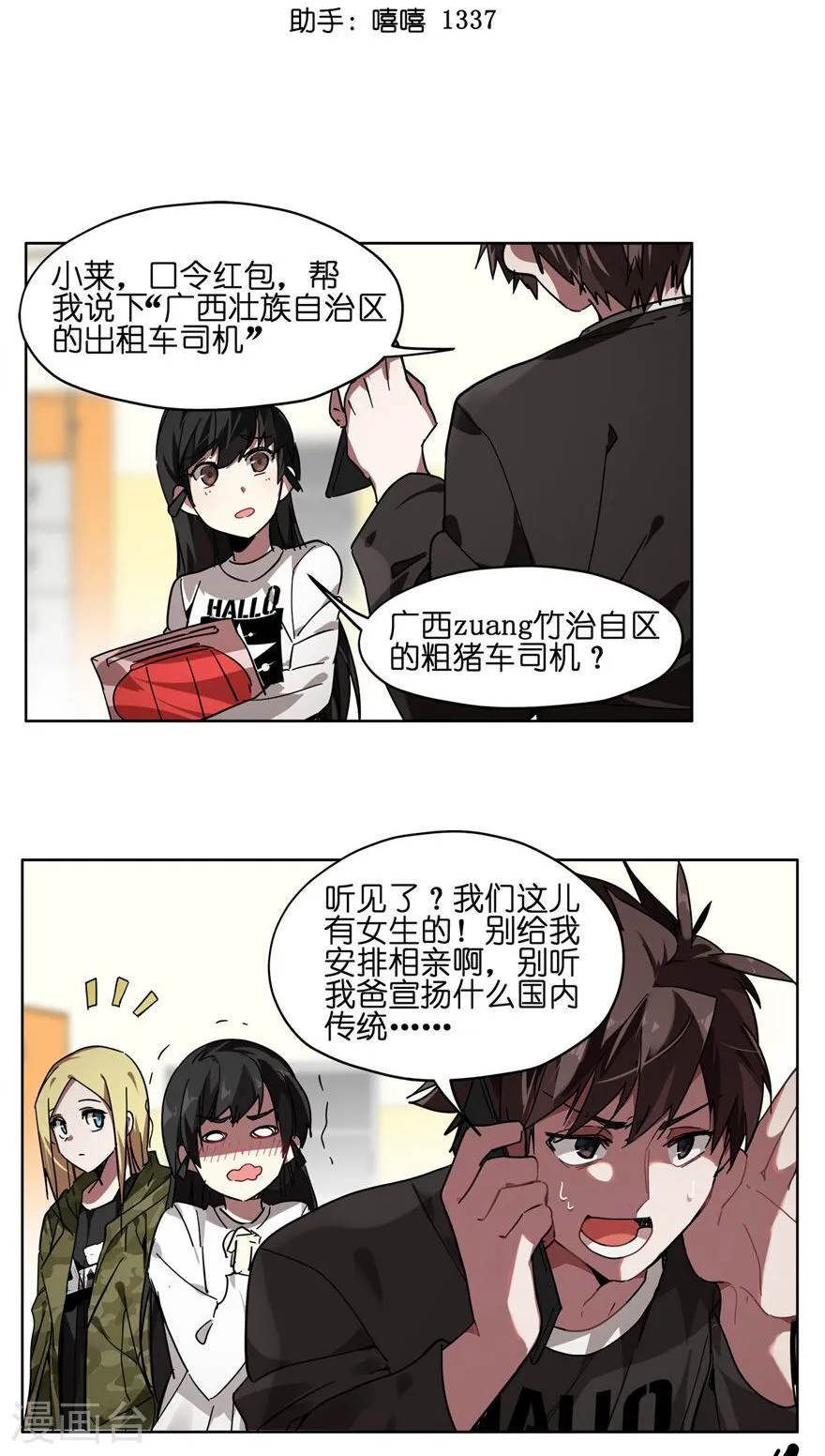 第3页