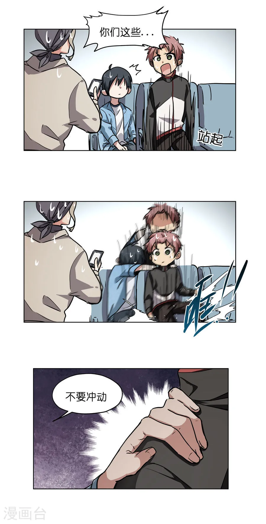 第7页