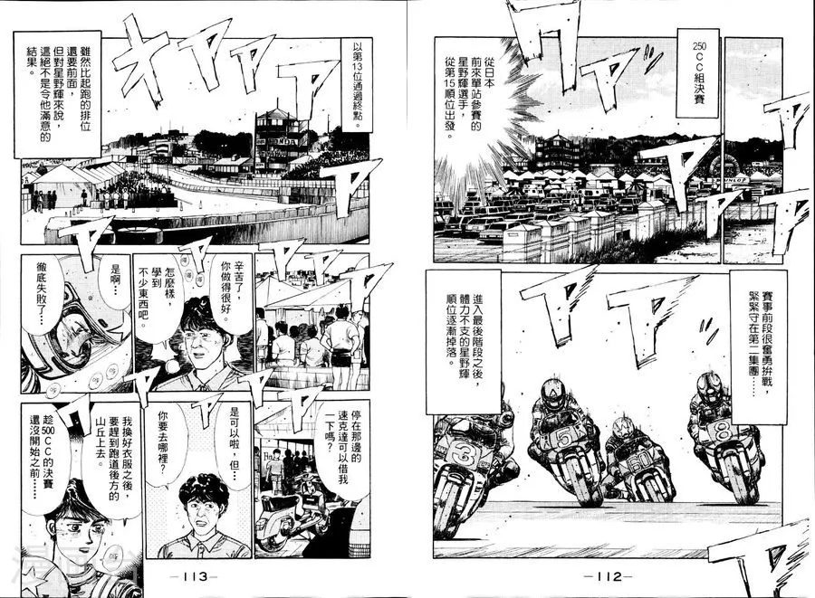 第59页