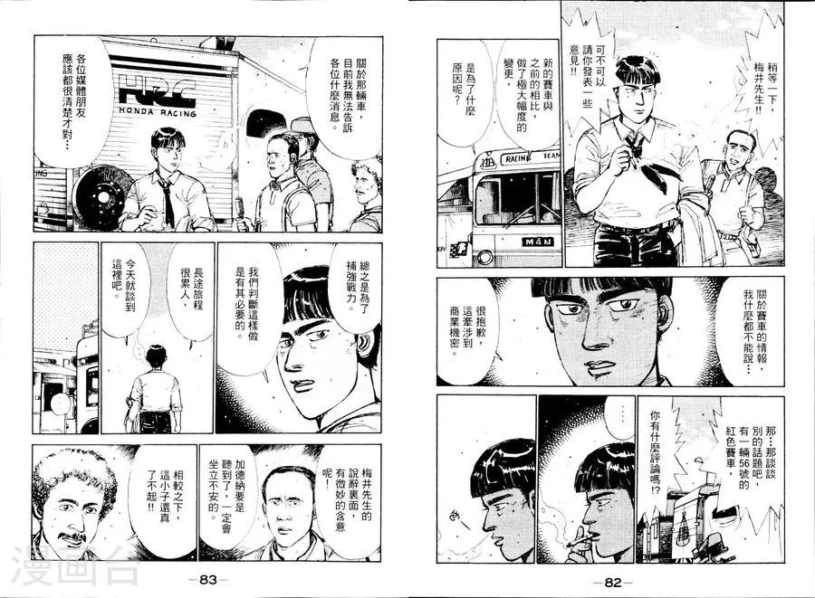 第43页