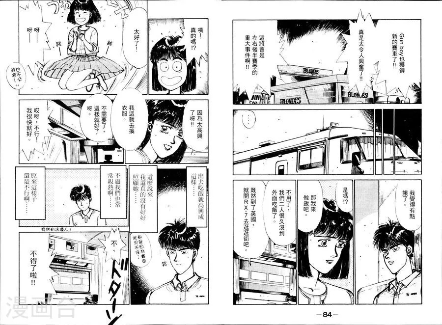 第44页