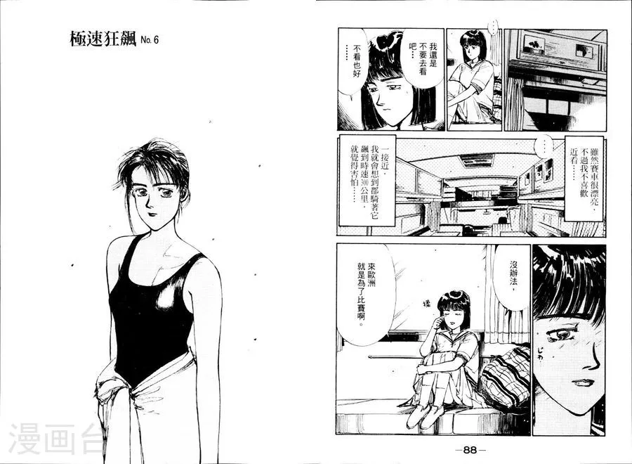 第46页