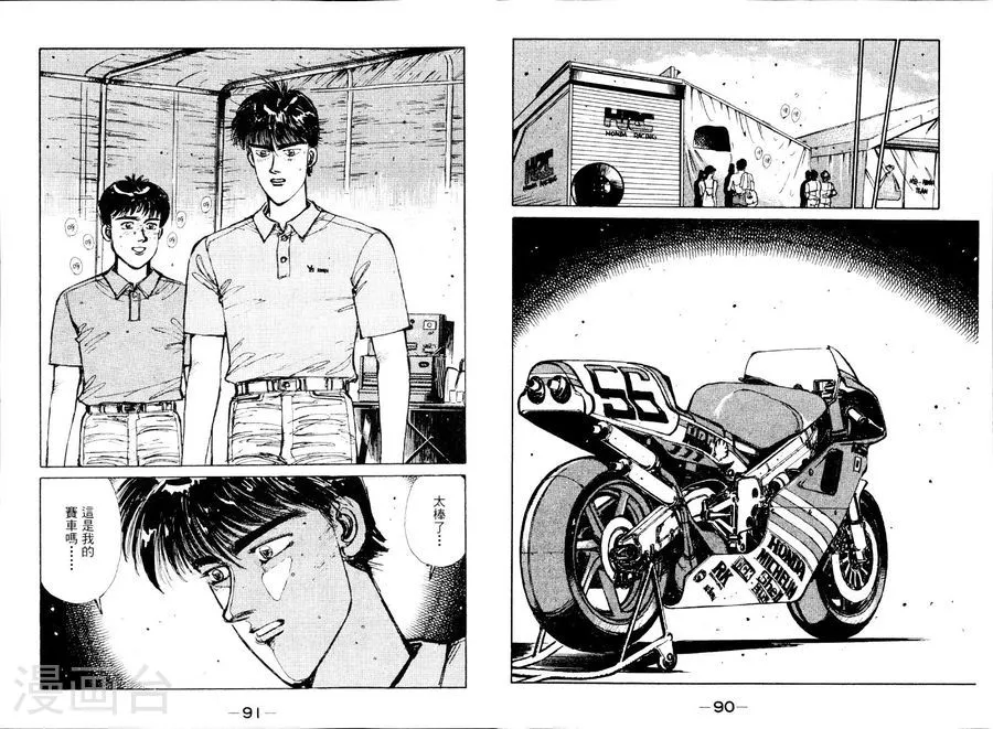 第47页