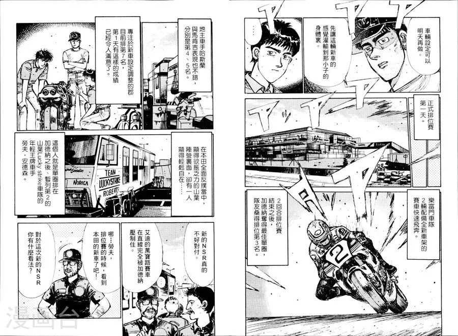第56页