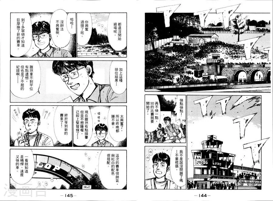第74页