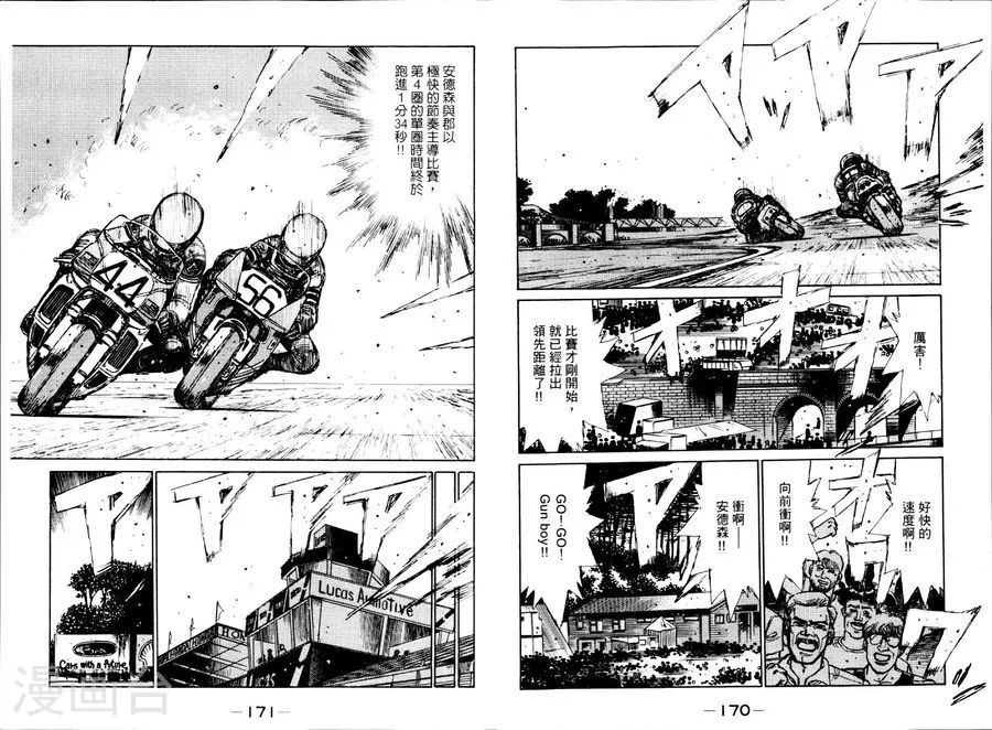 第87页