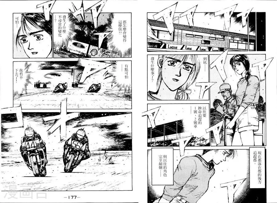 第90页