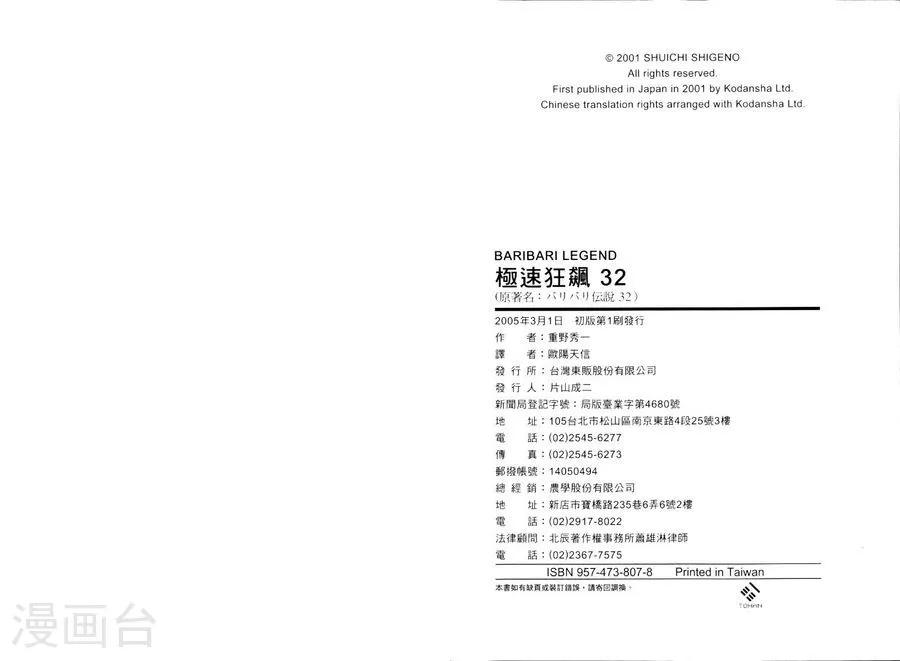 第93页