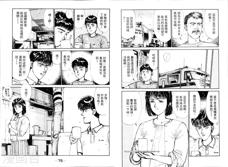 第39页