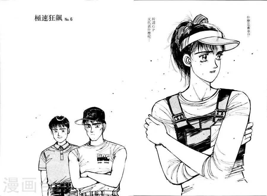 第44页