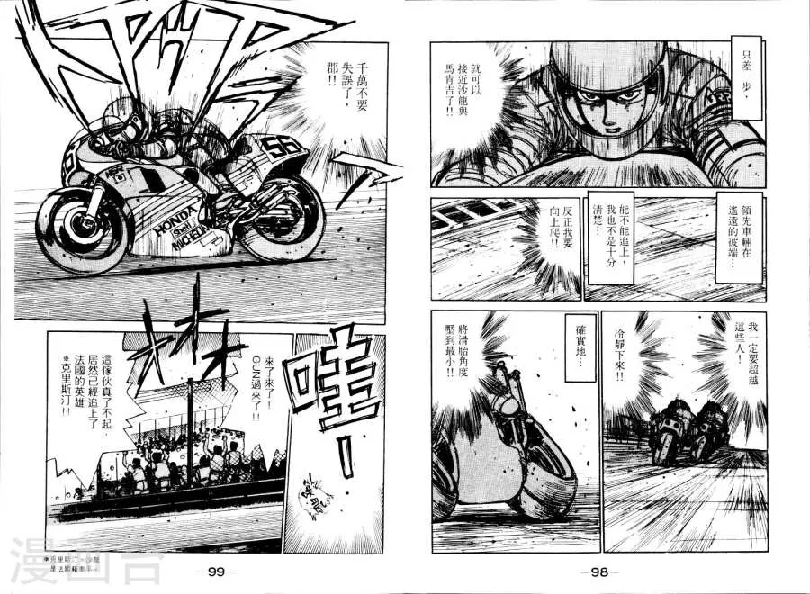 第52页