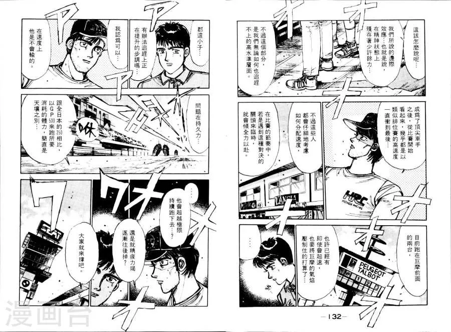 第69页