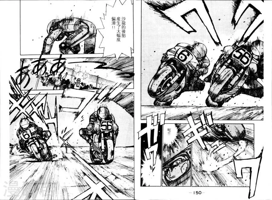 第78页