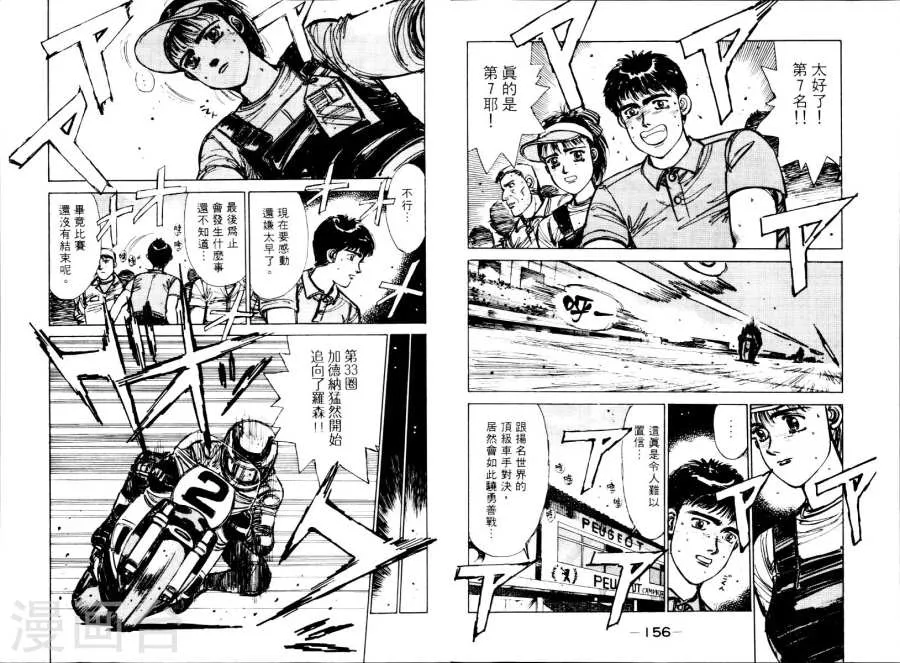 第81页