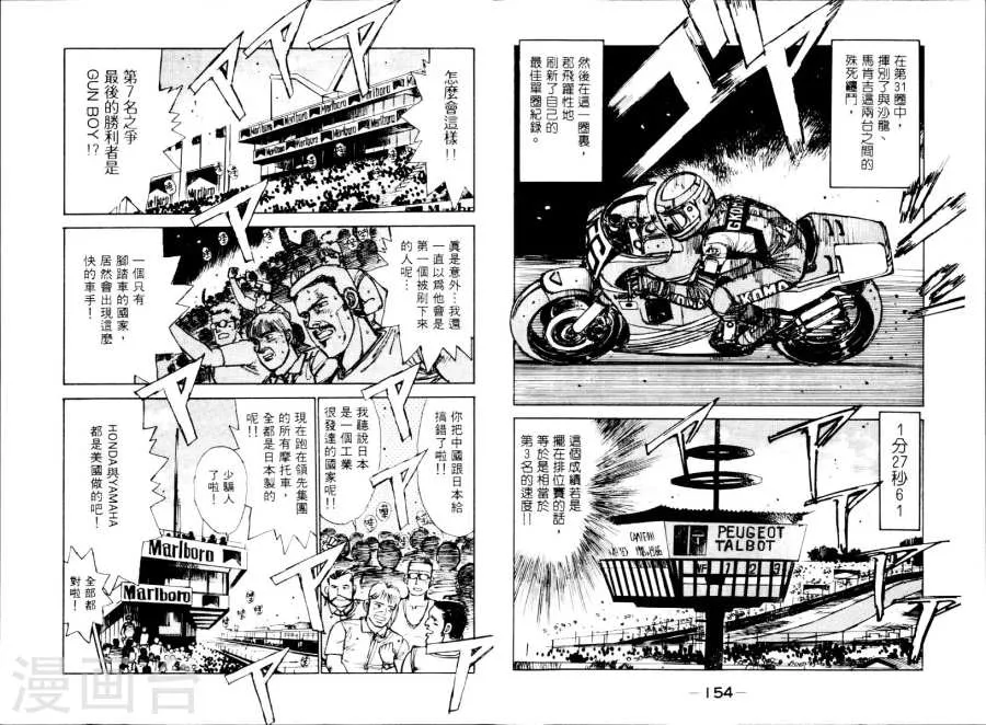 第80页