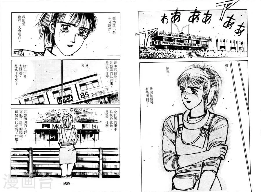 第87页