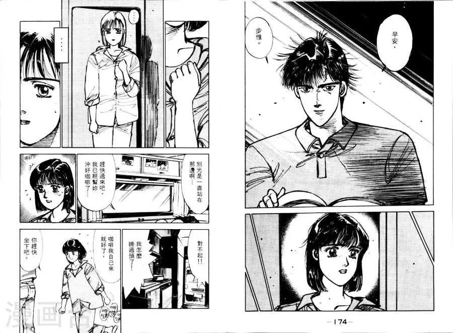 第90页