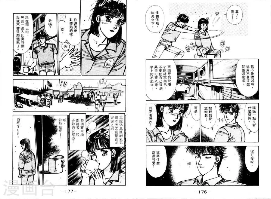 第91页