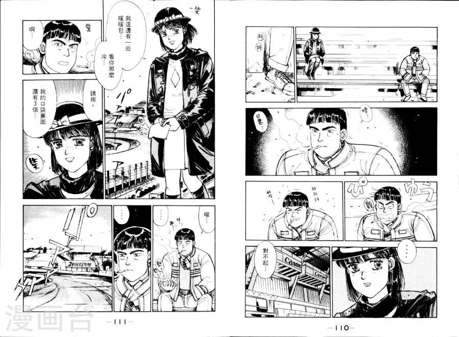 第58页