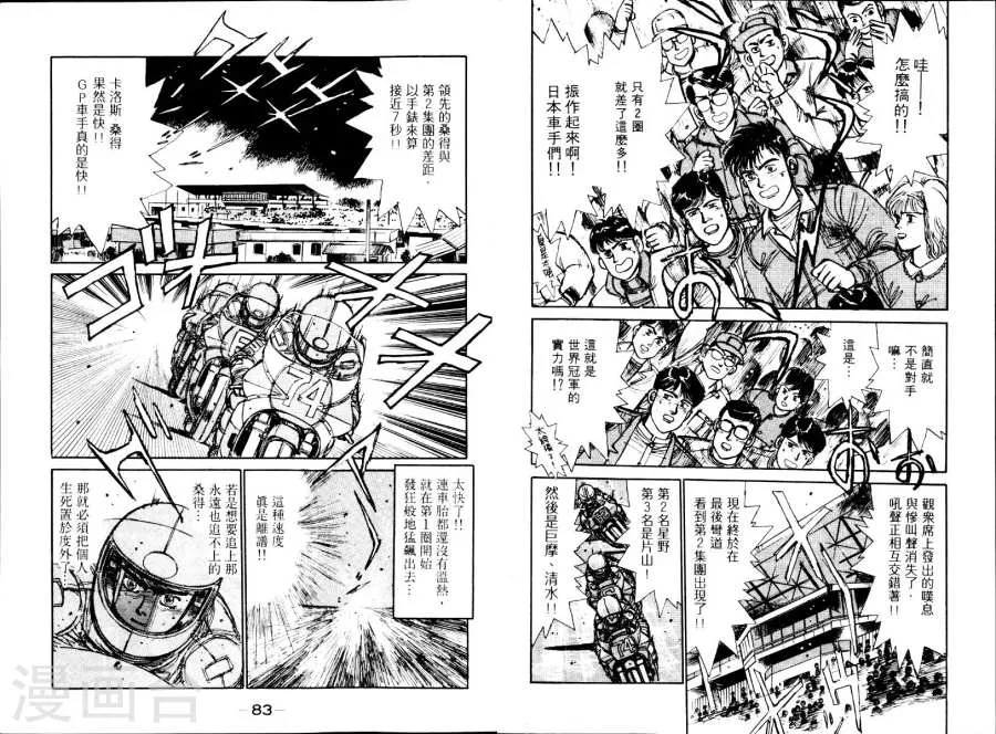 第44页