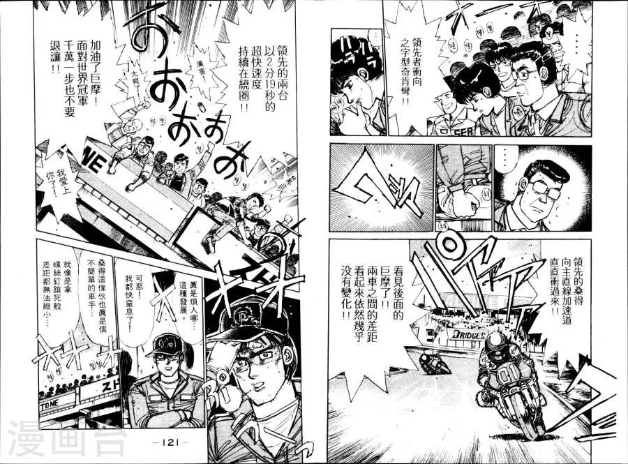 第63页