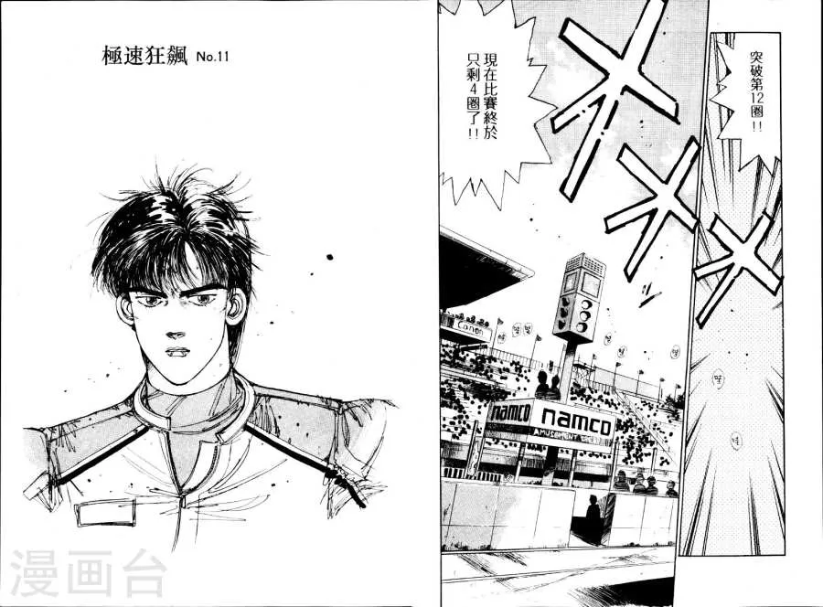 第88页