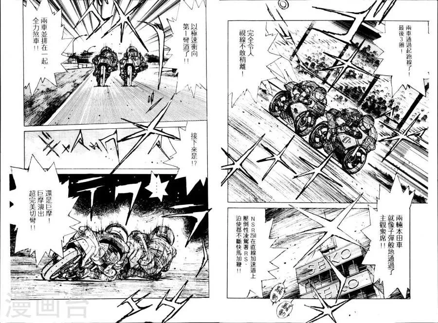 第96页