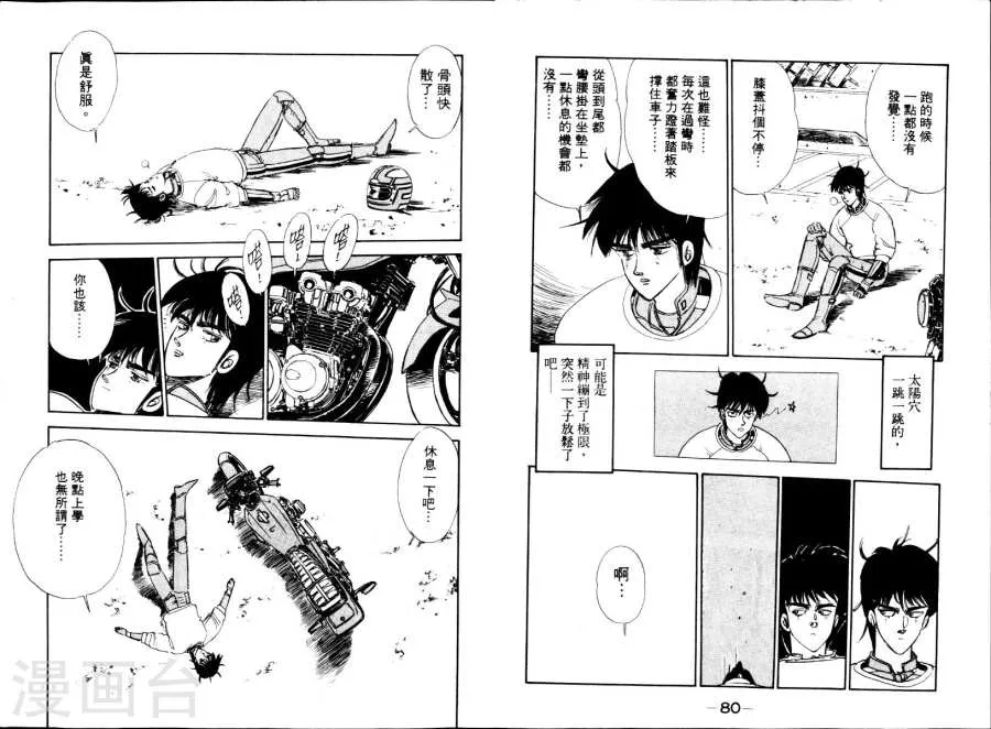第43页