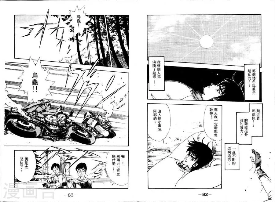 第44页