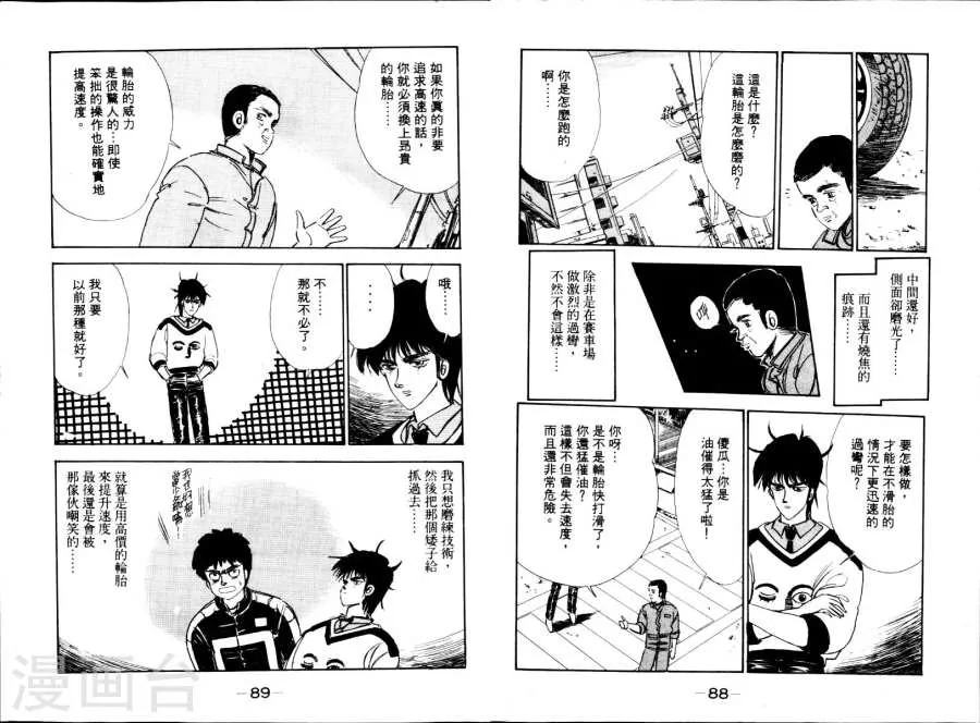 第47页