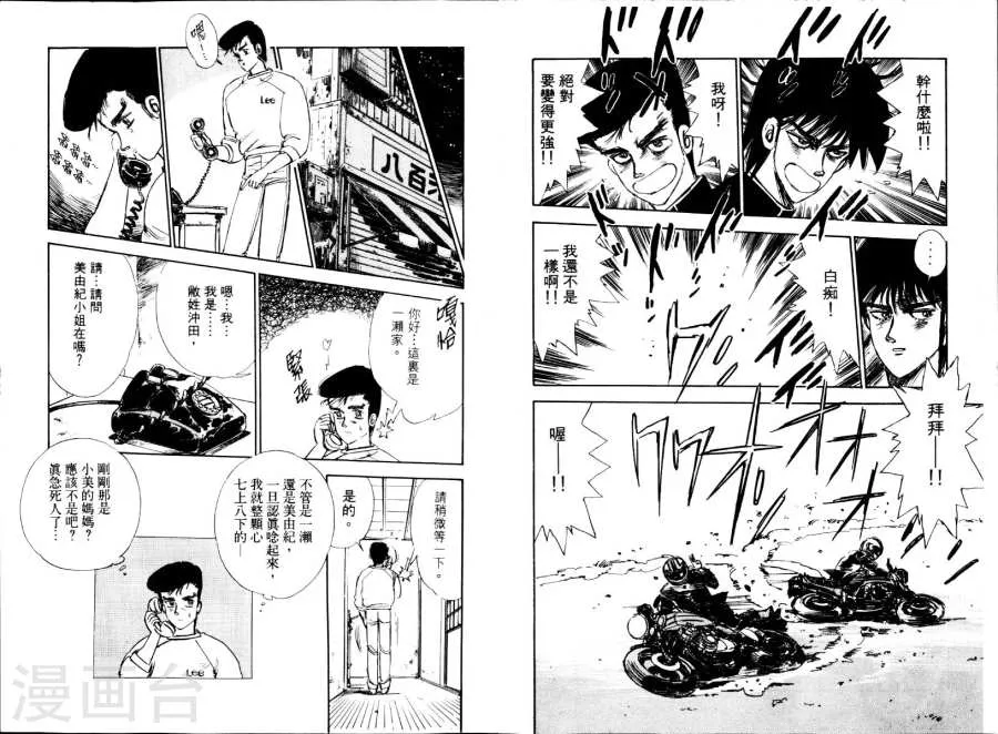 第57页