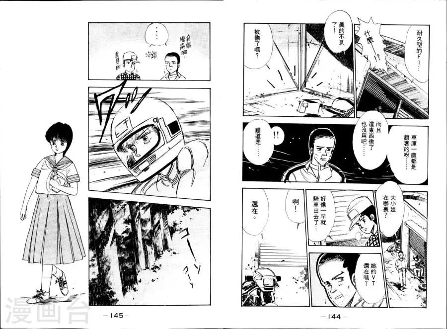 第75页