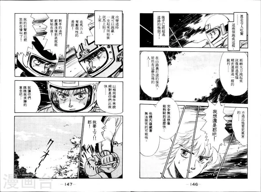 第76页
