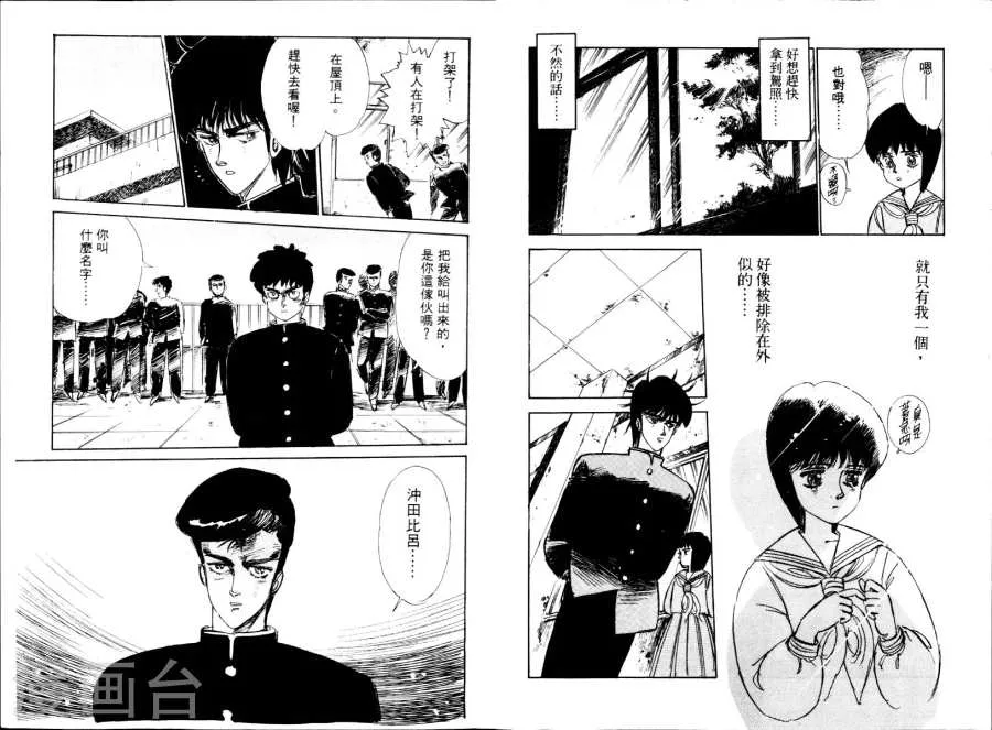第87页