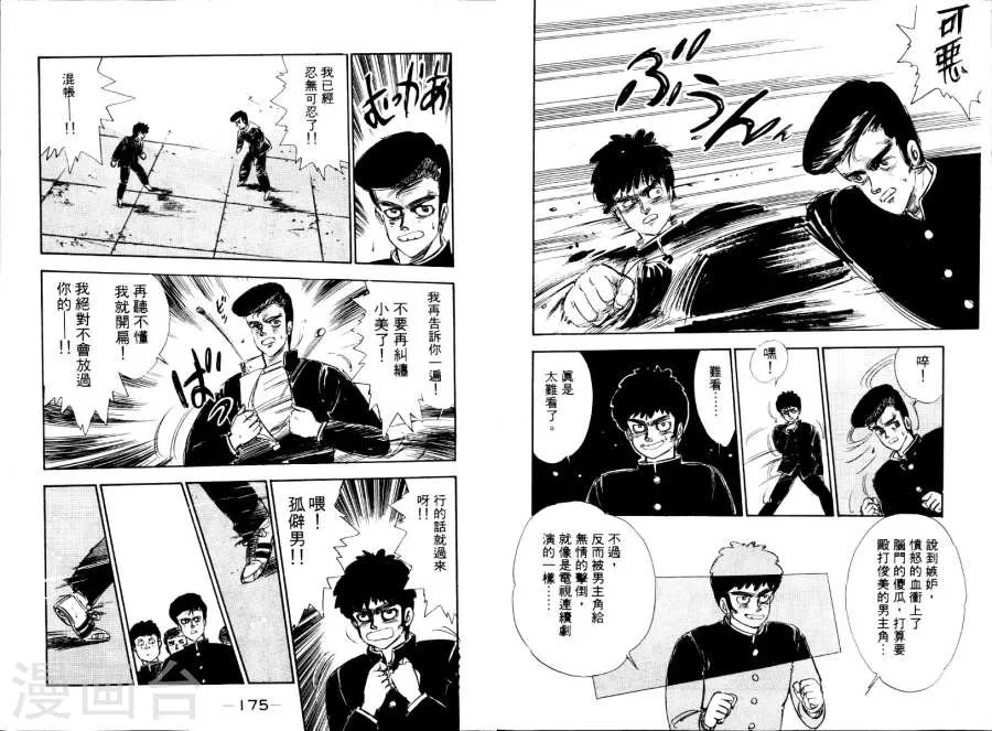 第90页