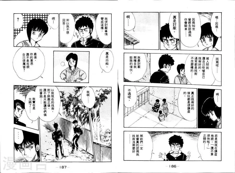 第96页
