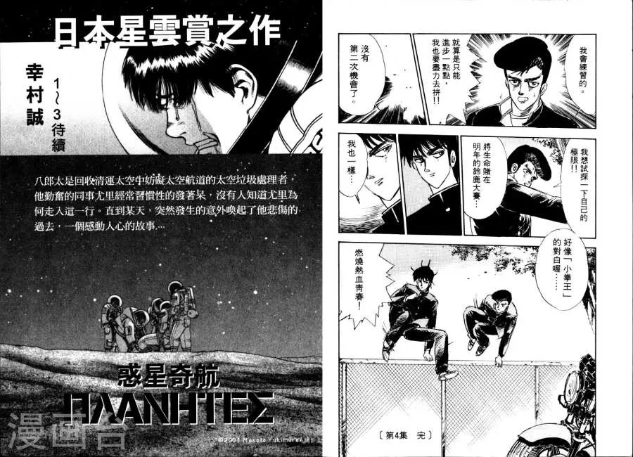 第97页