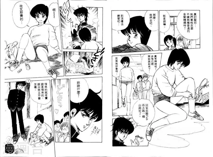 第23页