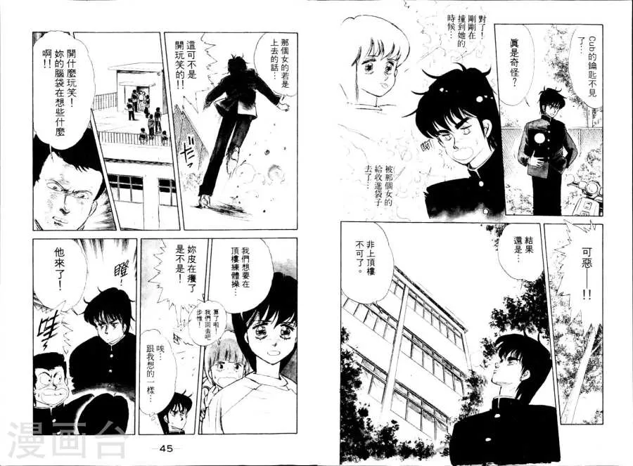 第25页
