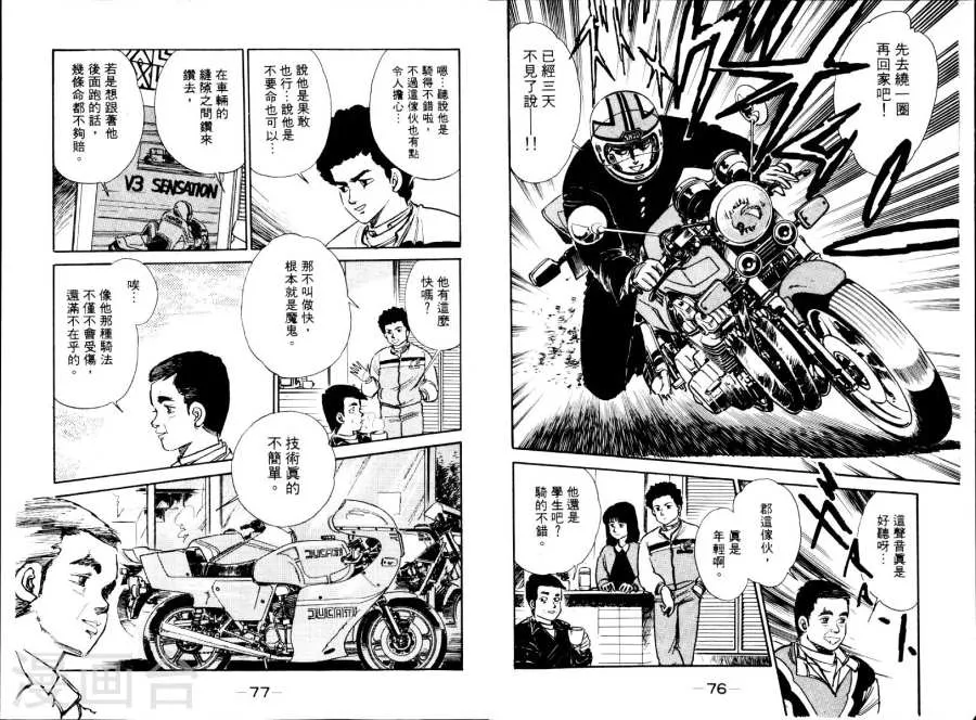 第41页